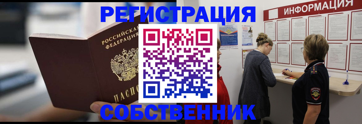 регистрация для дет. сада в Зеленогорске