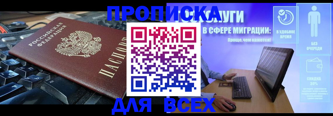 регистрация для дет. сада в Зеленогорске